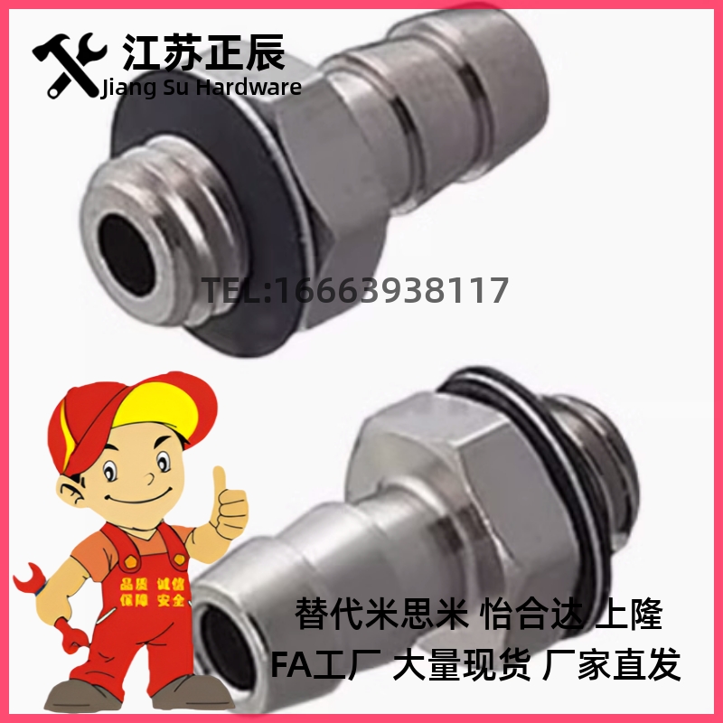 MUELBN小型管接头插入式接头BOX-SRTG SRTG4N-0.3/1 SRTG6N-0.3/1