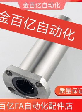 35直线C-LHFCM30/LHFSM25/LHFC6/LHFCW8/10/12/13/16轴承4LHFRM20