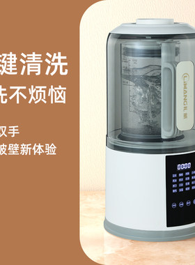 德国破壁机静音外罩家用全自动宝宝婴儿辅食豆浆机料理机多功能