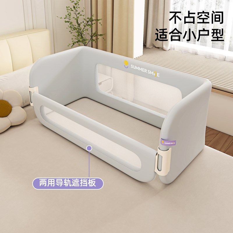 床中床围栏可折叠床上护栏宝宝挡板独立防压婴儿床移动贴身床围栏,婴童用品,床中床,淘宝优惠券,粉丝福利购,淘宝优惠卷