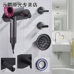 Wall Mounted Holder 适用于 Dyson Supersonic Hair Dryer, Self