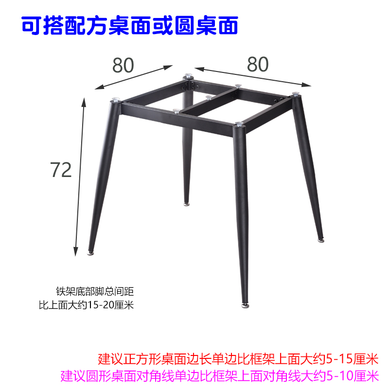 铁艺桌腿支架茶几k西餐桌金属岩板玻璃木板桌架办公台方桌圆桌配