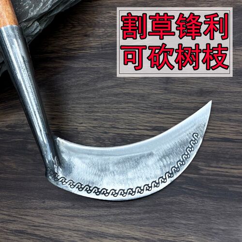 现货手工锻打老式镰刀农用砍树割草砍割两用砍柴刀特X殊钢户外开