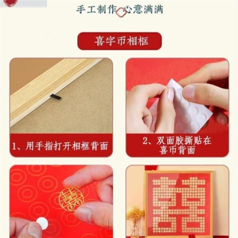 哥哥结婚送什么礼物新婚结婚礼物品送新人新娘闺蜜订Y婚喜字硬币