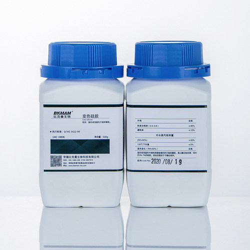 现货变色硅胶 耳蜗相机吸湿防v潮干燥AR分析纯化学试剂 500g/瓶