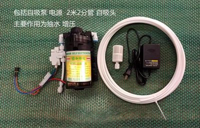 新品100G75iG泵家用滤水机静音增压泵隔膜泵600G净水器配件400G