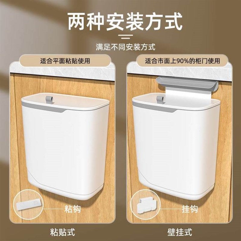 厨房壁挂式垃圾桶家用悬挂带盖收纳桶卫生间厕所废纸大号粘钩厨余