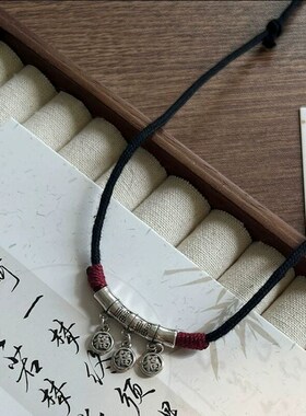 新中式竹节弯管福字吊坠项链手工编绳福气满满黑绳国风女复古颈链