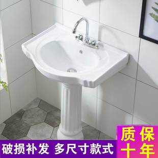 洗脸盆三孔立柱盆柱子洗手盆阳台盆小户型S迷你卫生间漱口 落地式