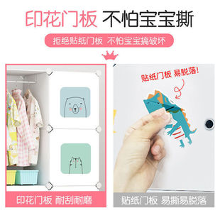 宝宝衣柜儿童衣柜婴儿收纳柜家用卧室无甲醛男女孩简易迷你小衣橱