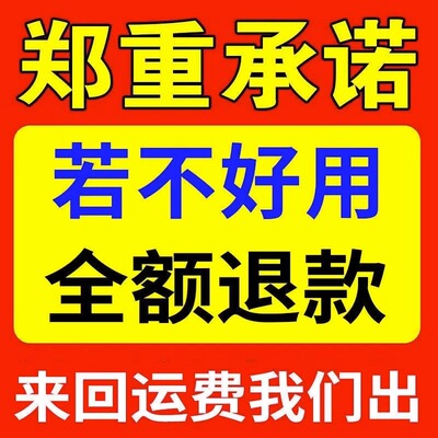 鱼塘除铁锈水去油膜鱼塘水质发绿净化剂鱼池除藻去苔剂清淤泥神器