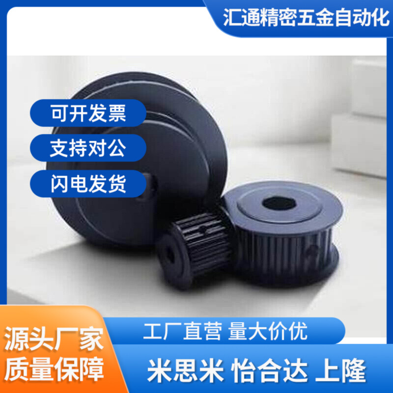 同步带轮TTPA22T5250-A-N8N9N10N11N12N13NP14N15N16N17N18