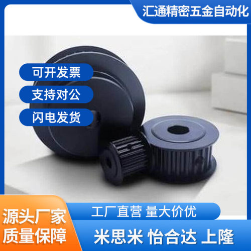同步带轮TTPA22T5250-A-N8N9N10N11N12N13NP14N15N16N17N18