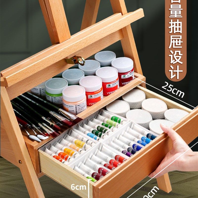 抽屉画架美术生专用画板松木榉木原木色实木质支w架式油画素描绘