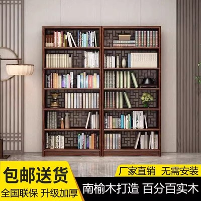 新中式书架实木书柜榆木禅意落地仿古茶叶展示隔断置物博物架定制