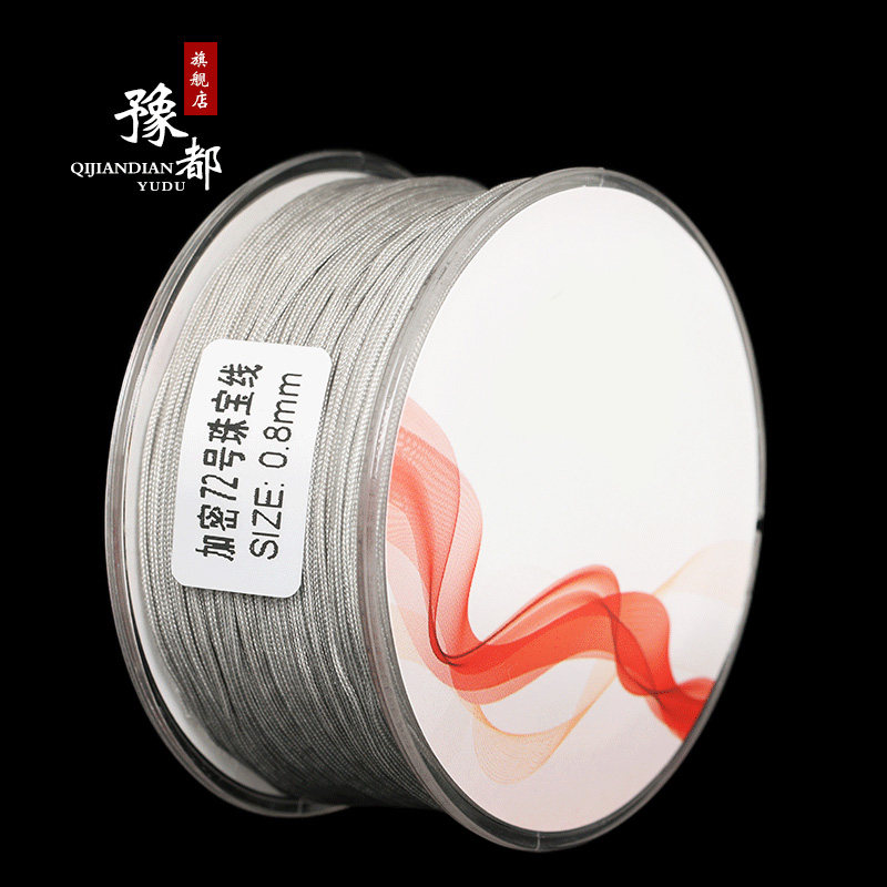 工厂销72号玉线 编织绳手工编绳吊坠线J手链的红绳子串珠线材手绳