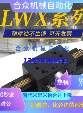 替米思米手动X轴 燕尾槽齿条齿轮型加长型XDTLS80-80-100-150-200