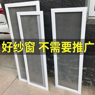 新款 定做铝合金防蚊鼠平移塑钢家用不 高档塑钢纱窗定做自装 推拉式