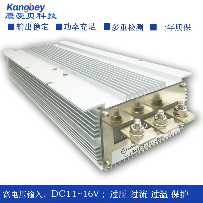车载12V转48V21A升压器直流电源转换器升压模块大功率1000W