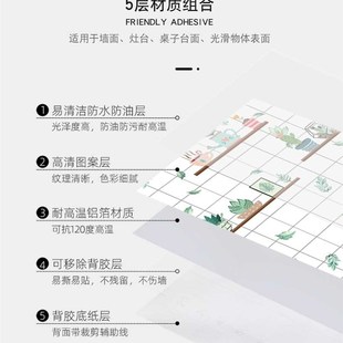 厨房防油贴纸墙面自粘墙纸防水瓷砖墙贴膜不防火橱柜灶台面耐高温