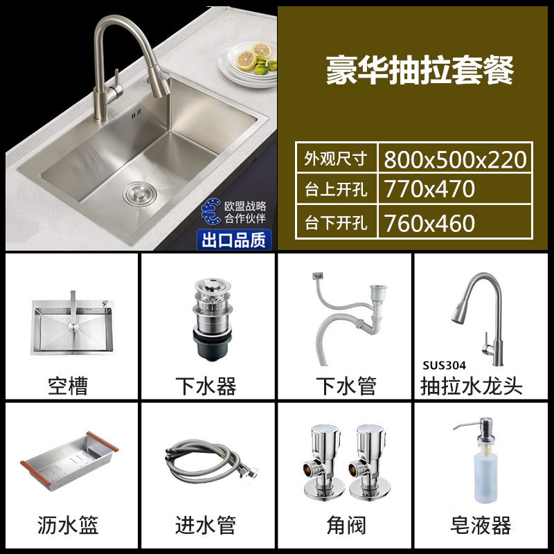 定制304不锈钢手工水槽单槽厨房洗w菜盆大洗碗池72x40 78x43 75x4