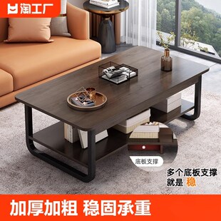 极简 茶几小户型客厅家用简易小桌子简约出租屋小茶桌茶台2023新款