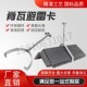 脊瓦避雷卡避雷带固定调节支架瓦式 避雷夹镀锌防雷卡子定制可调节