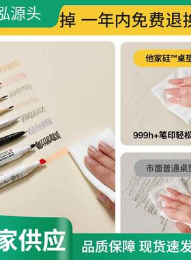 【折扣店】【防污他家硅】学生写字台书桌垫办公桌桌面垫儿童学习