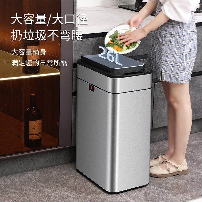 智能感应式垃h圾桶家用带盖卫生间厕所厨房客厅办公室自动打包大