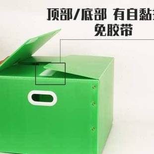 塑料搬家箱子折q叠代纸箱大号特加硬中空板瓦楞板收纳整 厂促新款