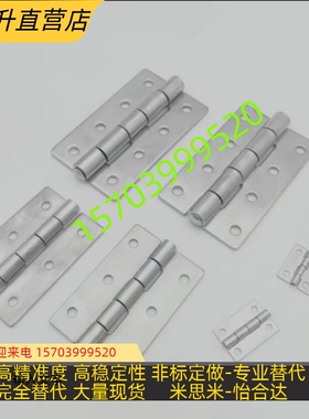 C-HHS40/50/65A/75vA 经济型 不锈钢蝶形铰链32边距型小型长排合