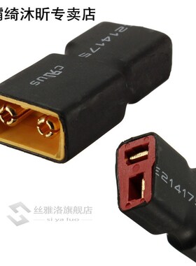 New 32mm RC XT60 Male To Deans Plug Female T Connector Adapt