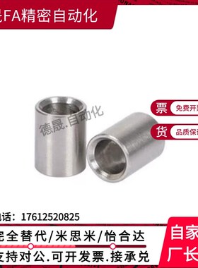 青铜直柱型无油衬套OFG01/OFG02-d10-d12-L8-L10-L12-L15-L20-L25