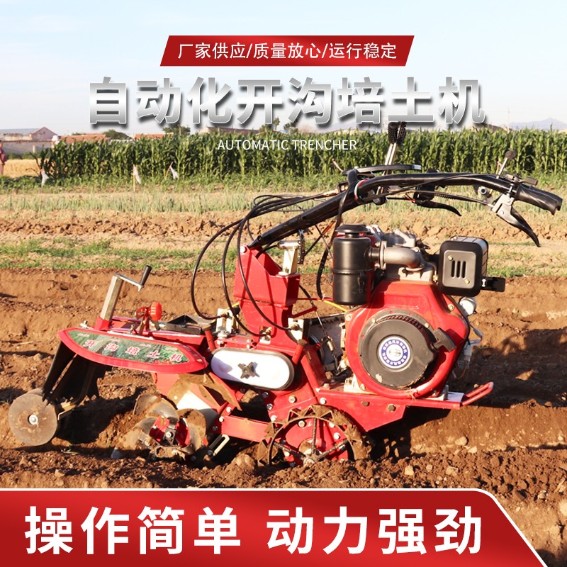 新款小型农用柴油开沟机果园大葱深沟挖沟k培土草莓起垄神器微耕