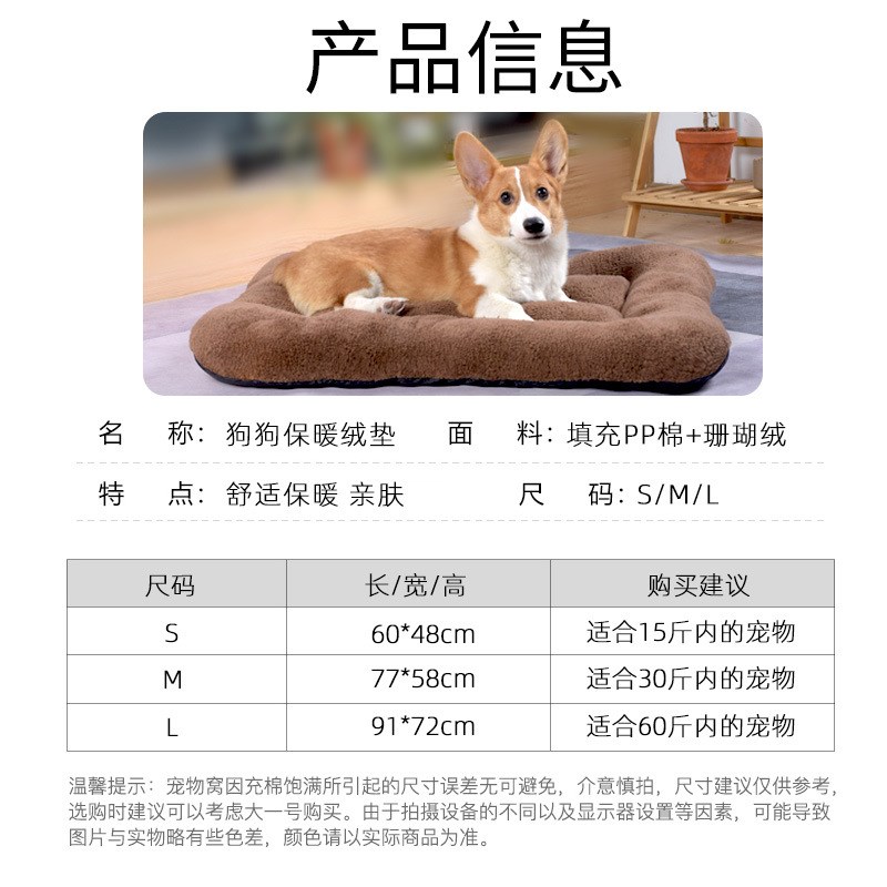 现货厂家 宠物垫子加厚款秋冬季保暖猫咪狗狗通用毛毯防滑座垫亚