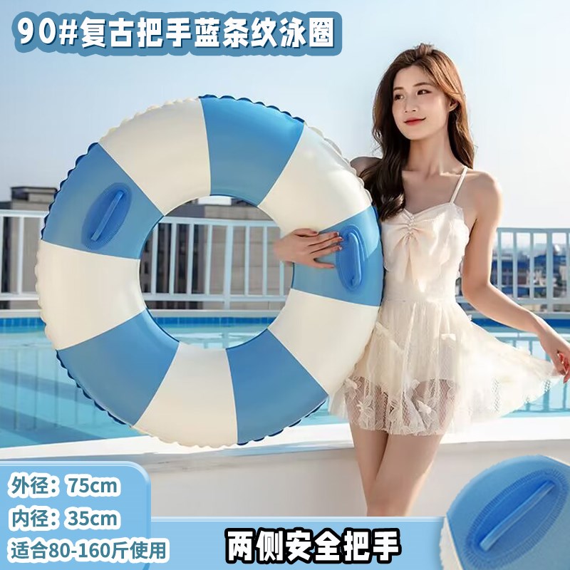 游泳圈成人女儿童加厚p款防侧翻男女救生圈初学者水上充气玩具浮