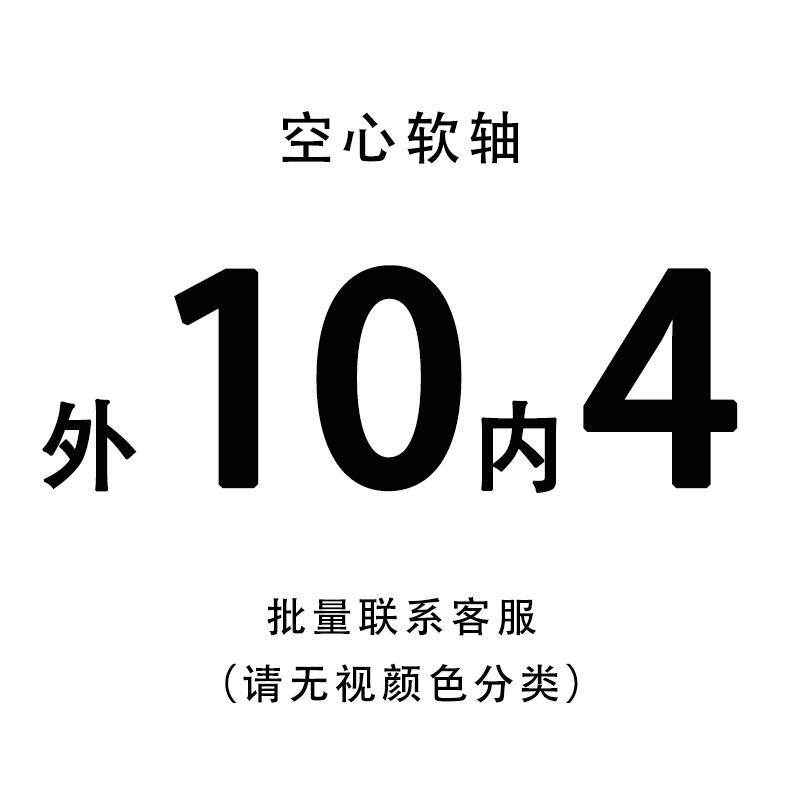 直线光轴光杆空心轴镀铬棒加工软硬t轴16 18 20 22 25 30 32 35 4