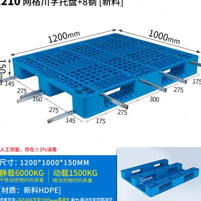 新品塑料叉车托盘仓库网格川字A工业防潮垫板货架卡板栈板塑胶托