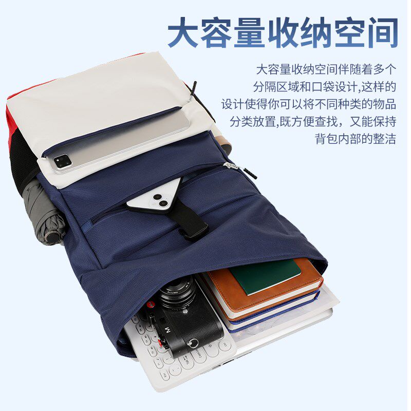 背包男士双肩包休闲可放电脑包户外女士差旅行李包简约大学生书包