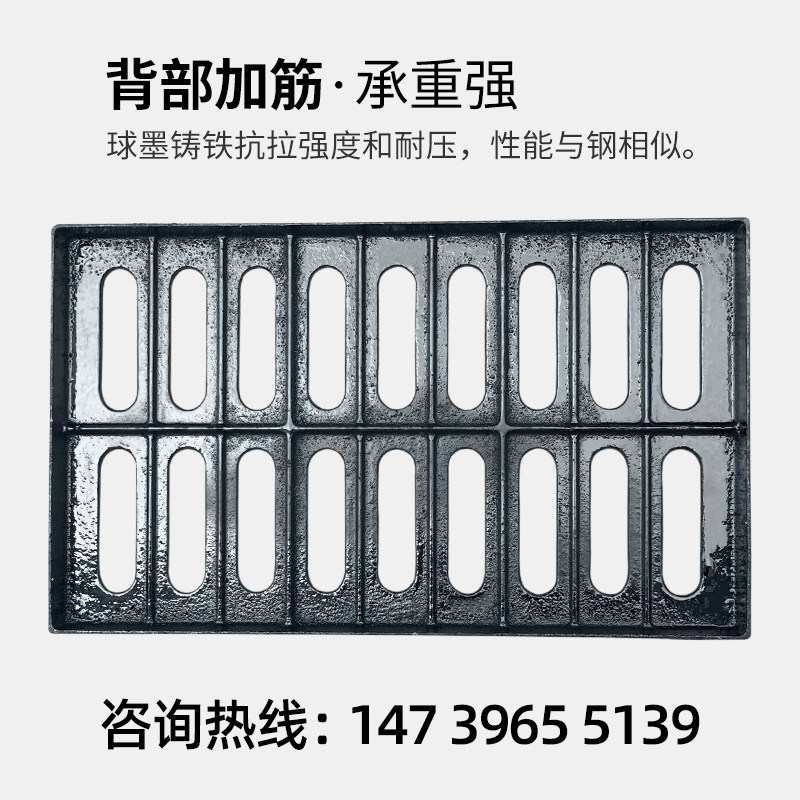 新款球墨铸铁井盖长方形下水道雨水篦子社区停车场排水沟盖板300*,基础建材,排水沟槽/盖板,淘宝优惠券,粉丝福利购,淘宝优惠卷
