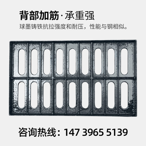 新款球墨铸铁井盖长方形下水道雨水篦子社区停车场排水沟盖板300*