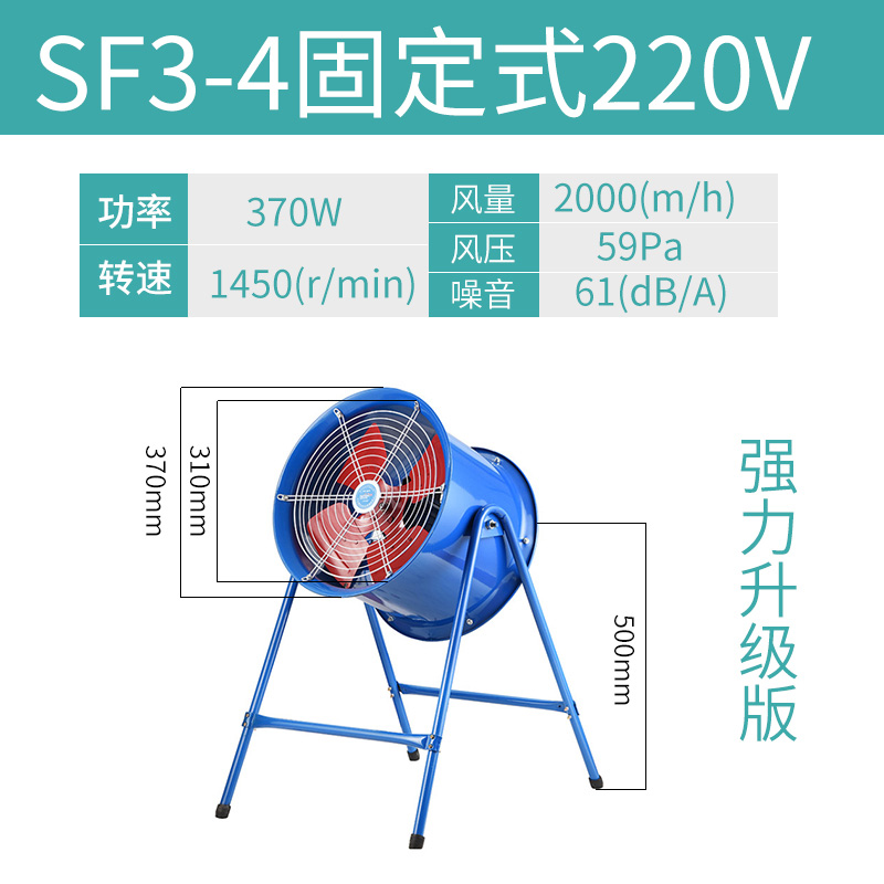 V220低噪S位排风岗流V/换M轴式式管道风机0强力新品工业静音F38