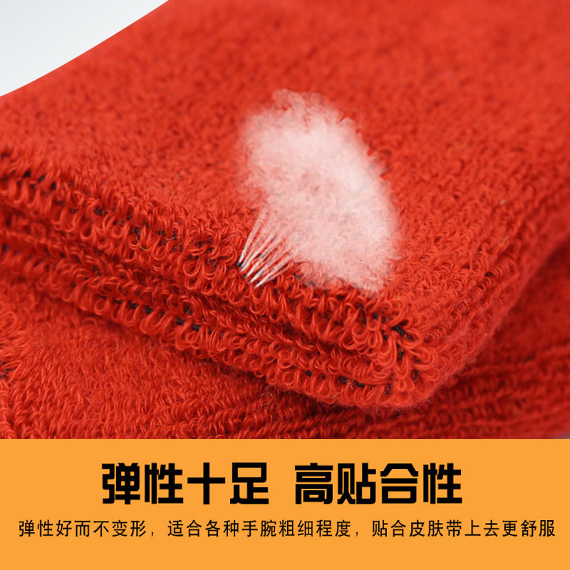 现货护腕男运动女排球篮球装备扭伤跑步擦汗吸汗薄款透气健身手腕