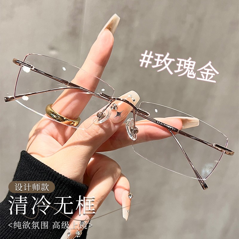 超轻钛架b无框眼镜女近视可配度数清冷智感无边框眼睛镜架大脸男