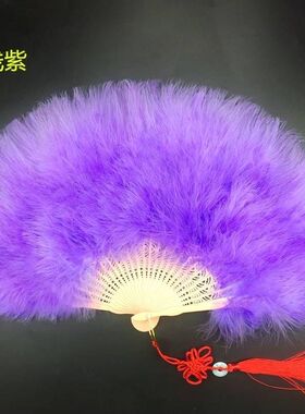 夜上海滩招待舞蹈扇子旗袍舞扇子舞演出舞台配件羽毛扇子羽绒扇。