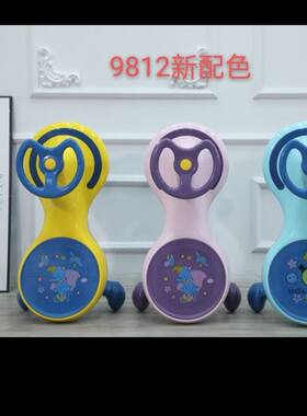 儿童扭扭车静音万向轮灯光音乐防侧翻I大人可坐车摇摆滑行1-4