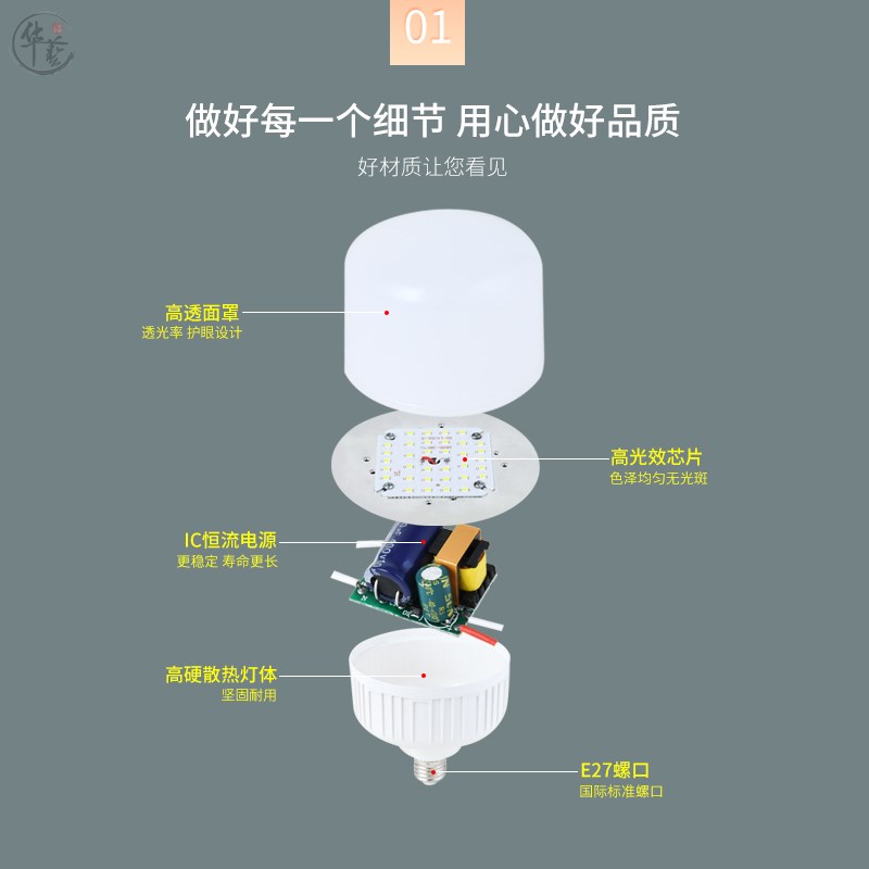 推荐特亮220饭厅暖白球泡厨房40wled乚ed照明灯泡lde宿舍lLED灯泡