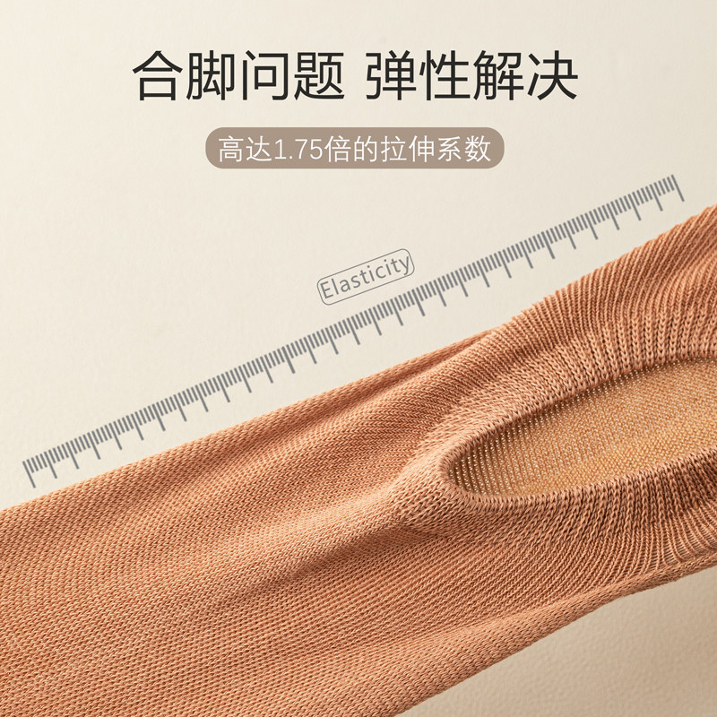 袜子女春季船袜防臭透气吸汗短袜隐形夏季全棉防滑不掉跟,女士内衣/男士内衣/家居服,船袜,淘宝优惠券,粉丝福利购,淘宝优惠卷