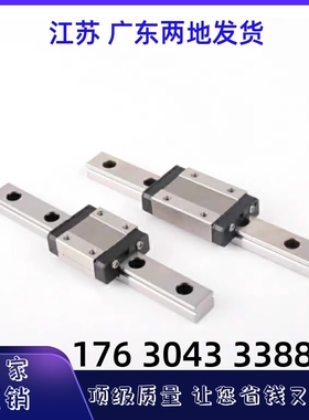 直线导轨IBP01/03/05/06-H30 H36 H42 H48-L300 L350 L400 L450