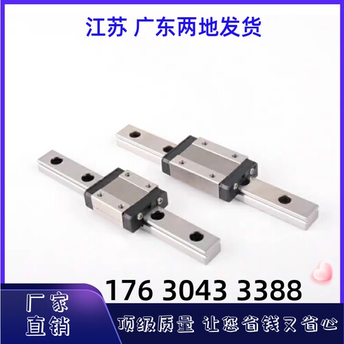 直线导轨IBP01/03/05/06-H30 H36 H42 H48-L300 L350 L400 L450